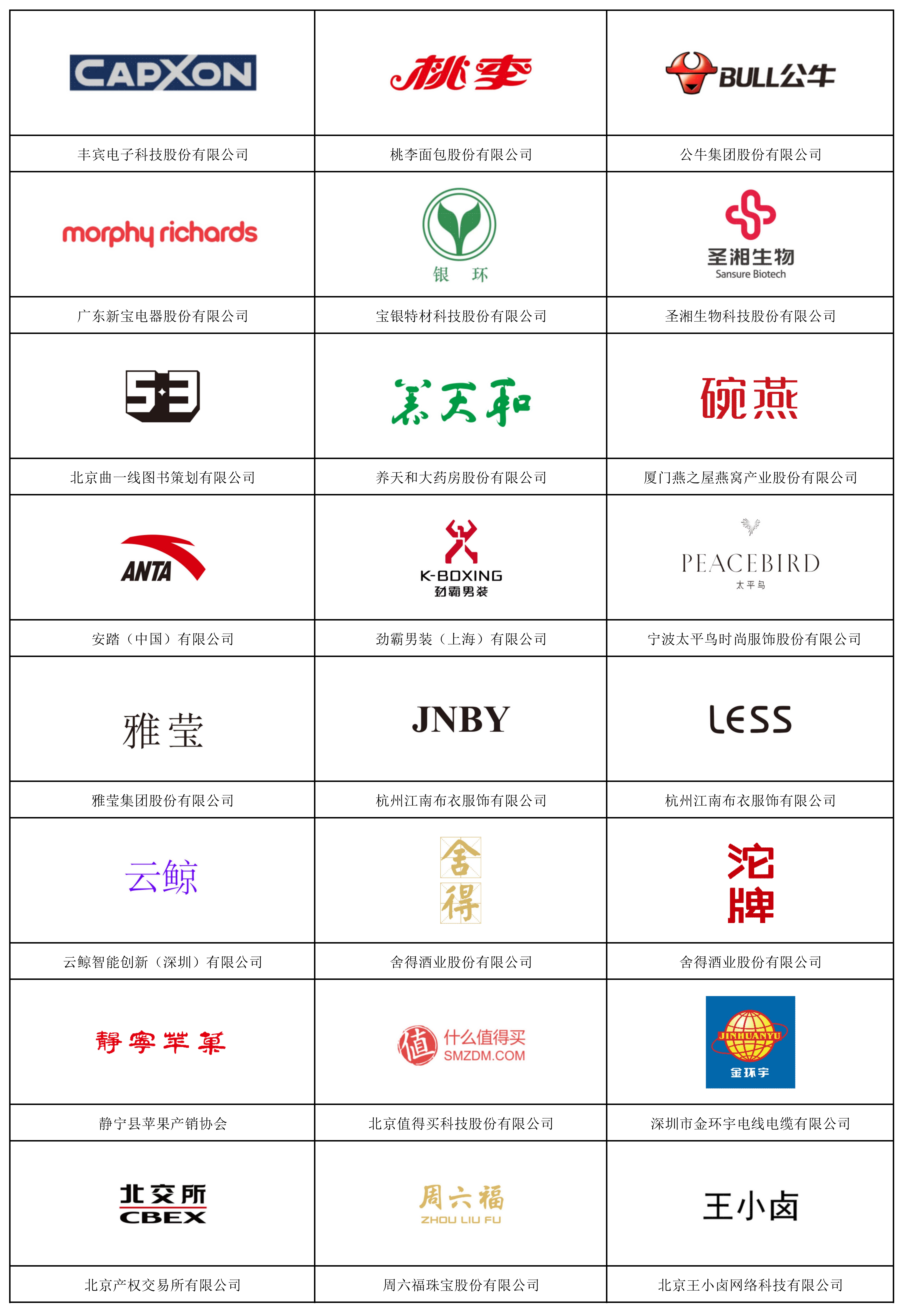 AAA总览图 最新_03.png